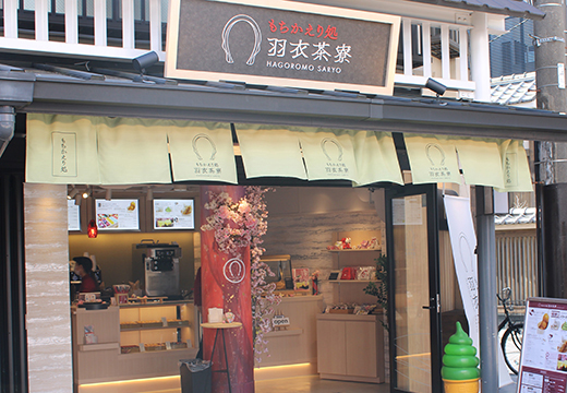 CAFÉ & RESTAURANT CAFÉ OASIS 神戸元町店